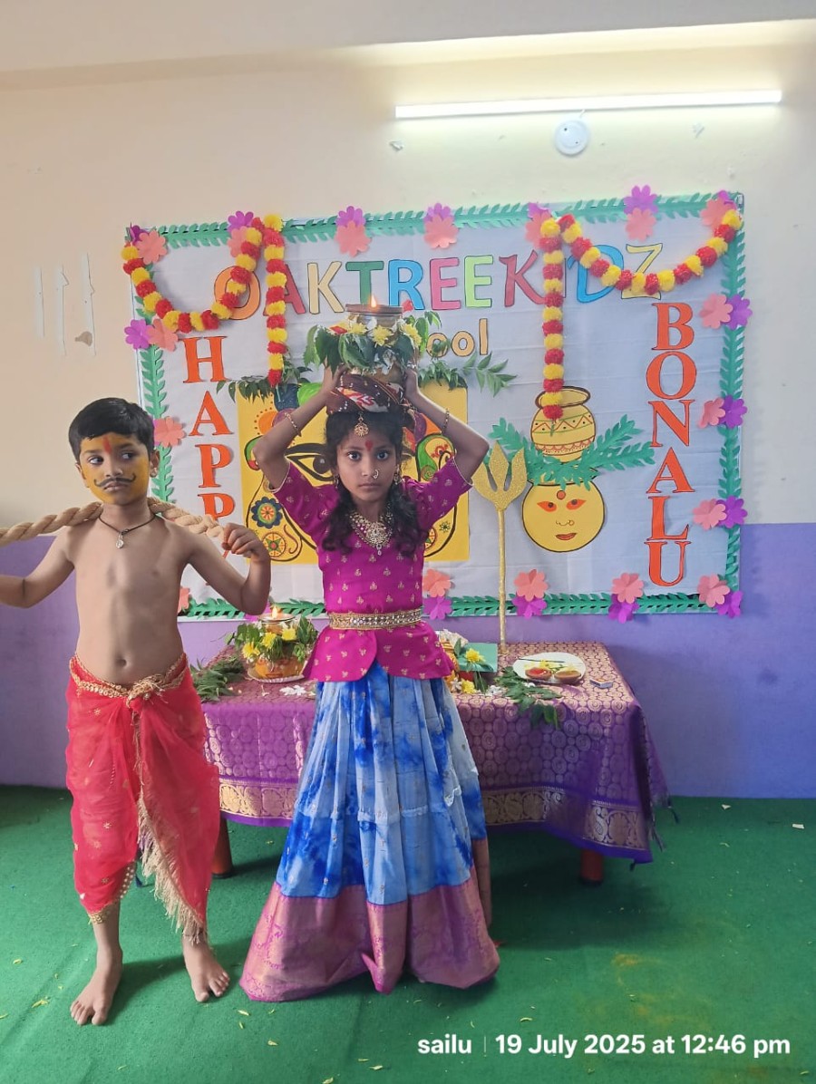 Best School in Keonjhar