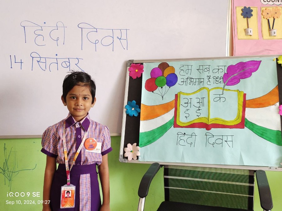 Best School in Keonjhar