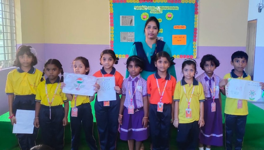 Best School in Keonjhar