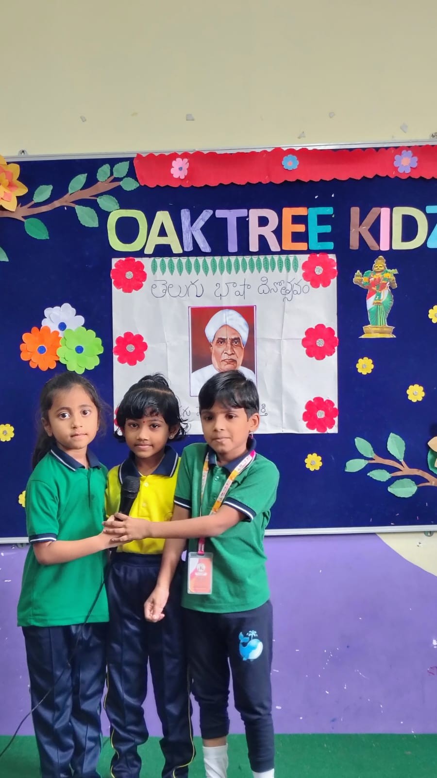 Best School in Keonjhar