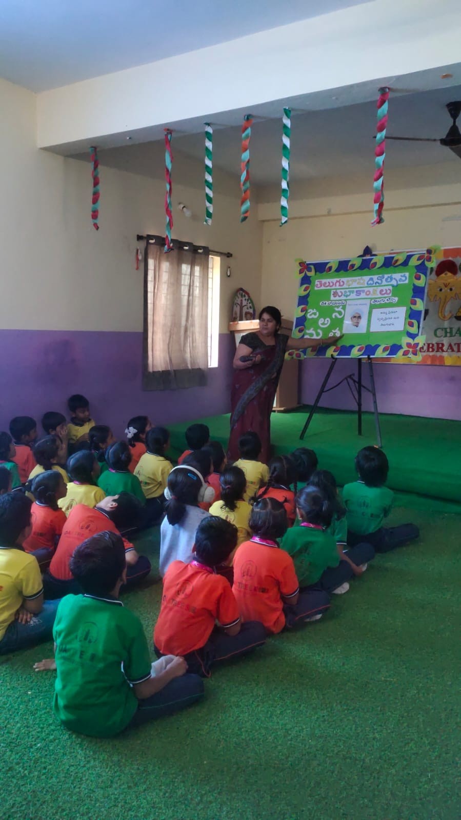 Best School in Keonjhar
